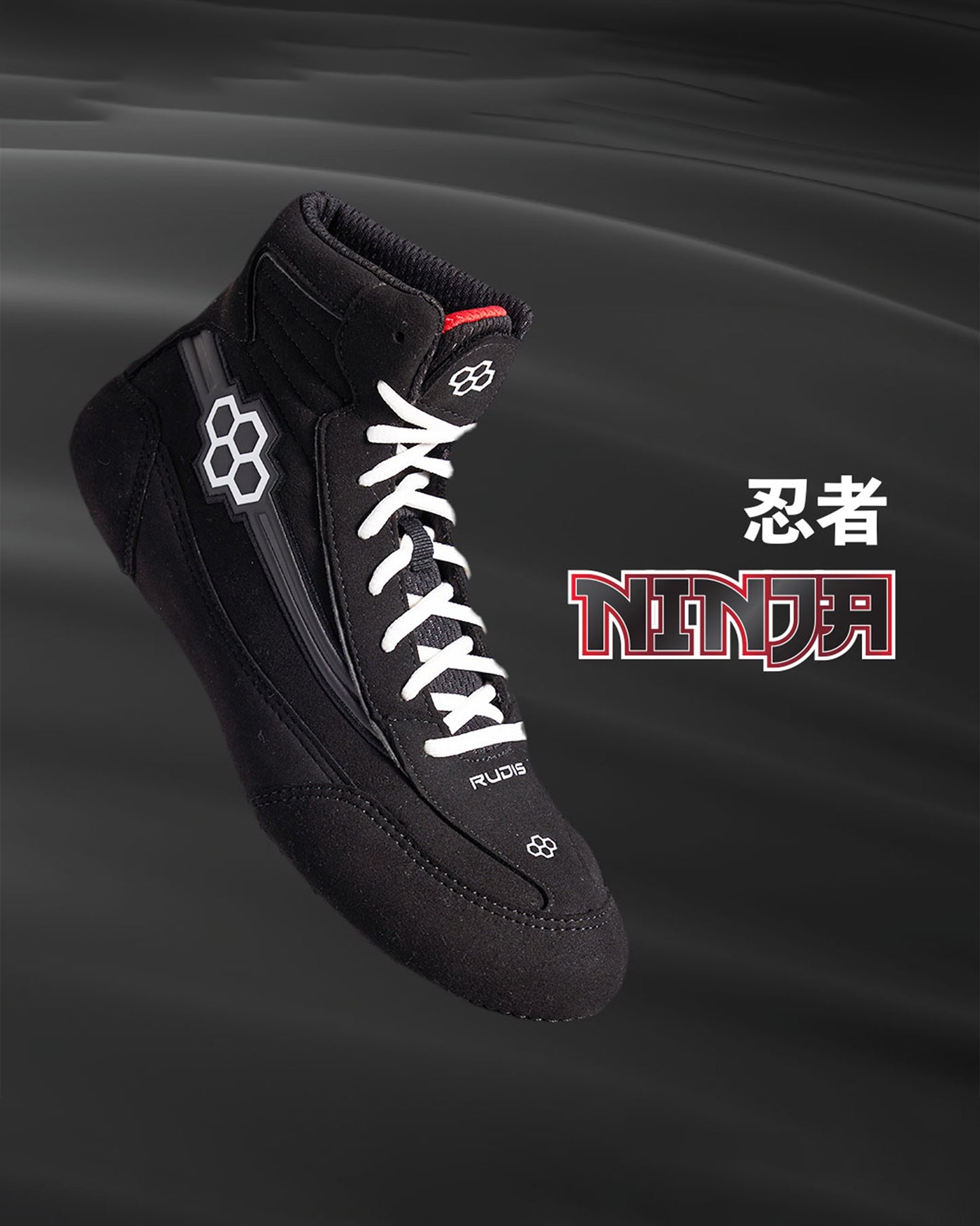 RUDIS Ninety-5 Adult Wrestling Shoes - Ninja